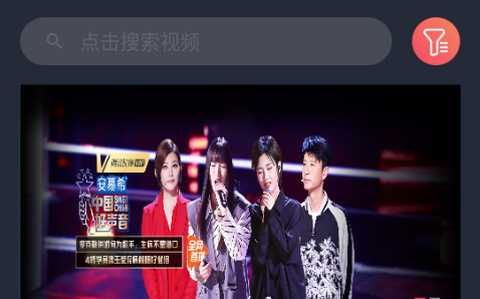 笨龙影视正式版