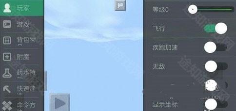 多玩我的世界盒子3.1.8旧版本图片6