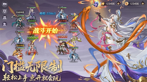 幻想名将录九宫服