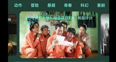 蜜汁视频app官方版