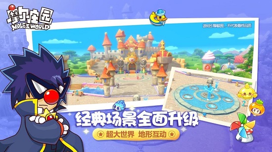 摩尔庄园小米渠道服