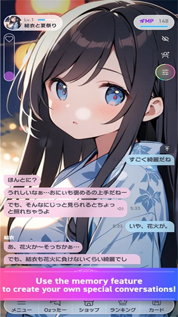 OzChatAI聊天软件