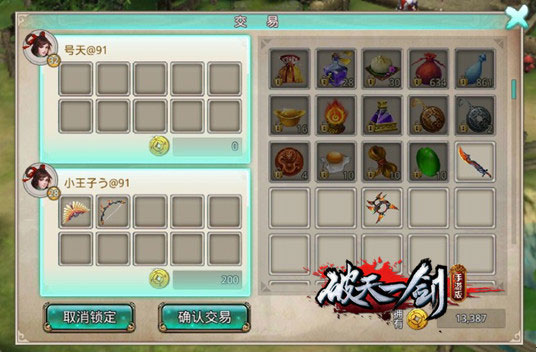 交易系统详解配图1