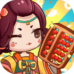 江湖小掌柜小游戏