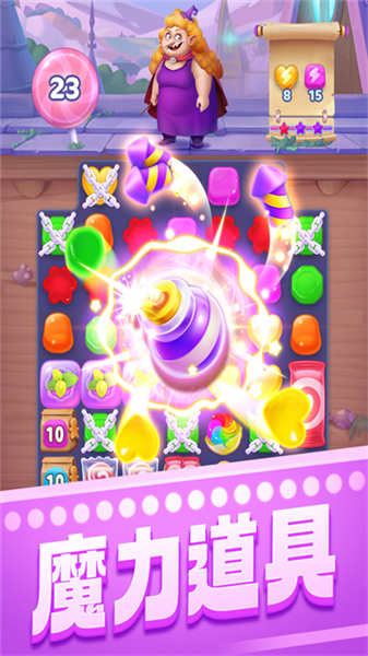 宾果消消消赵丽颖版本