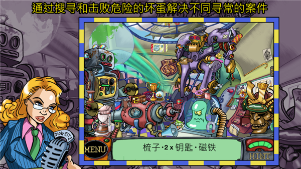 侦探八哥犬夏洛克手游