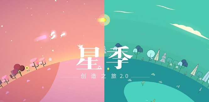 kreator星季完整版