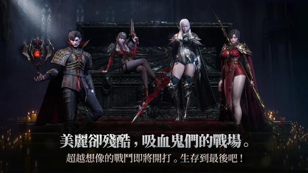 吸血鬼血之继承者