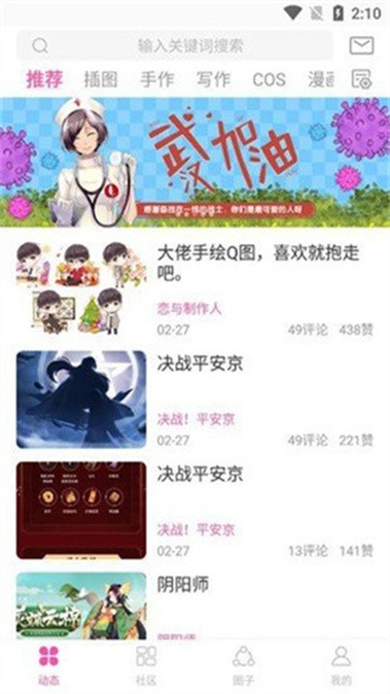 AO3浏览器官方正版