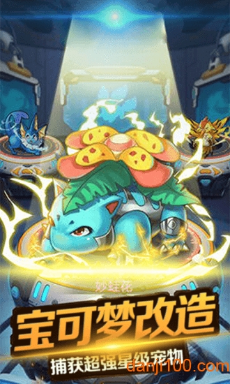 连萌指挥官bt变态版