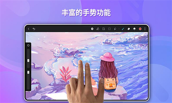 天生会画2025最新版
