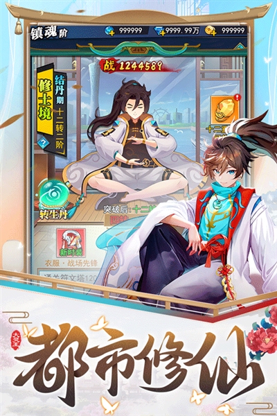 异界深渊大灵王折扣服宣传图