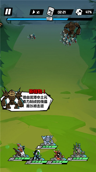 新手攻略配图6