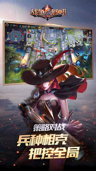 战争怒吼无限钻石版