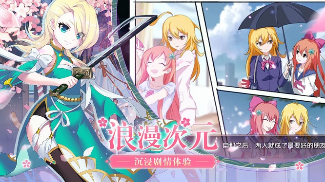 时之幻想曲九游游戏