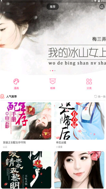 咸番动漫最新版2026