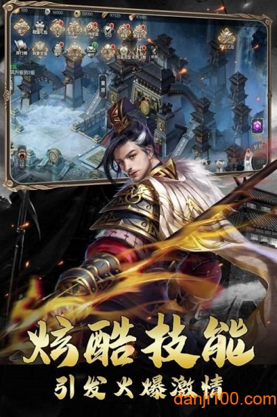 秦末之战手游