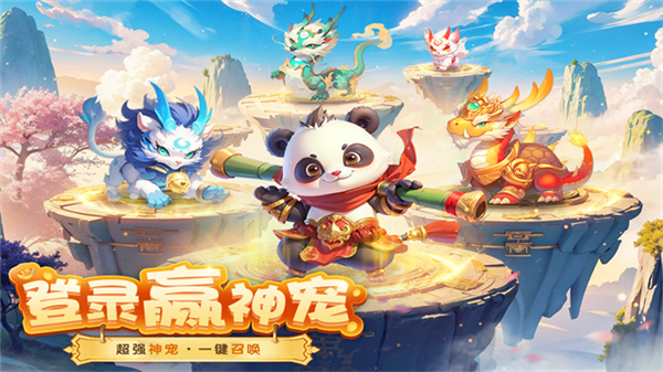 梦想桃源0.1折版本