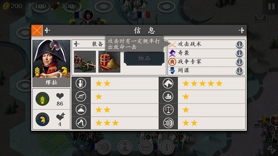 欧陆战争4正版游戏