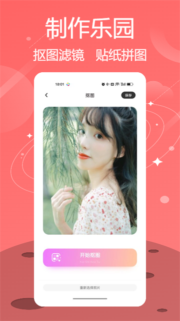 连我相机最新版