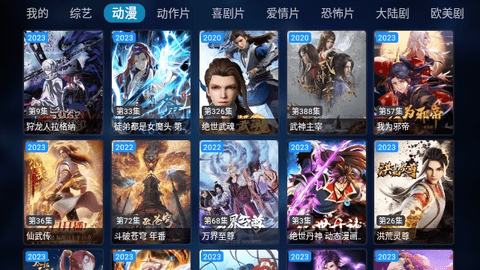 拾一影视app官方版