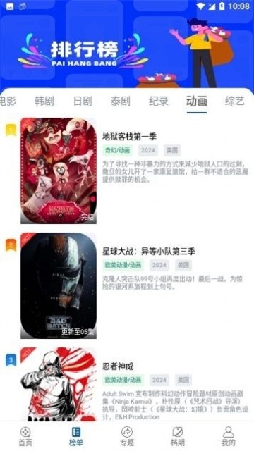 5178视频无限制版