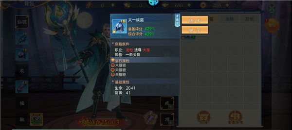 怎么提升战力配图3