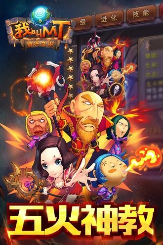 我叫mt百度高清版