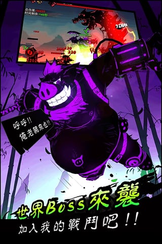 火柴人联盟满橙装剑姬版