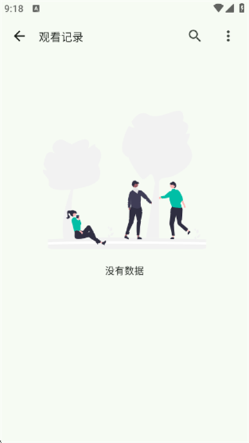 HG影视app免费版