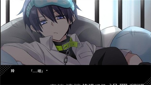 病娇君今天也很平静安卓汉化版