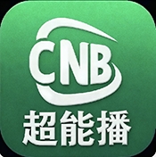 超能播放器最新t