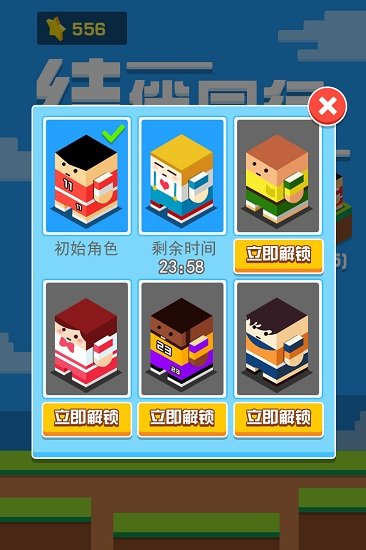 结伴同行九游客户端