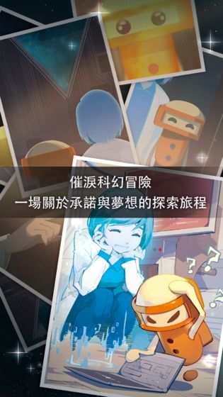 地球计划九游客户端