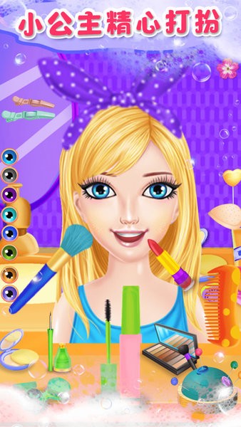 莉比小公主的梦幻派对中文版