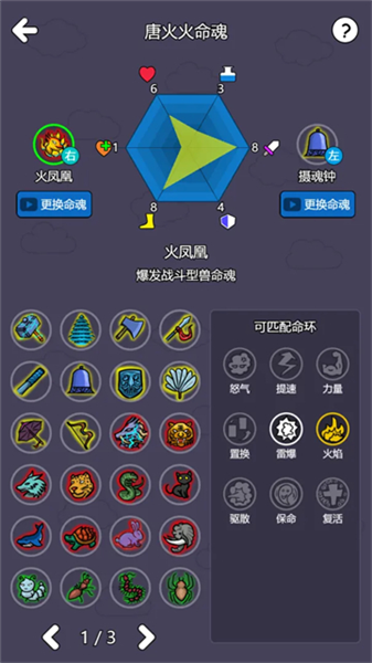 斗神大陆2最新版本