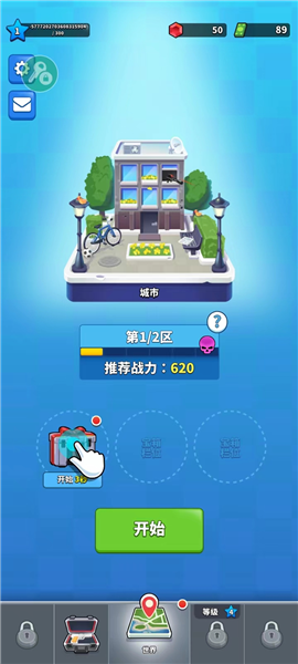 火柴人特工行动无限钻石无限绿钞版宣传图