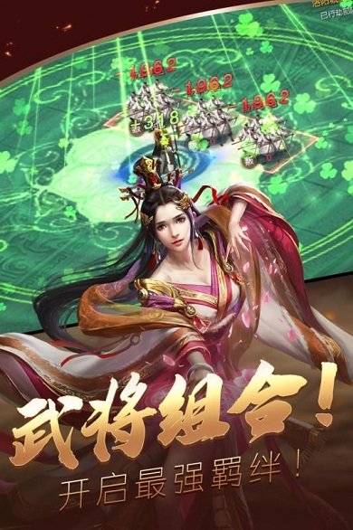 三国群雄传无限元宝版