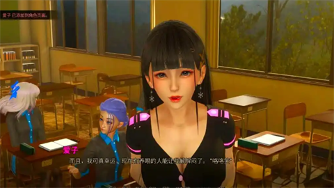 那位新老师手游汉化版