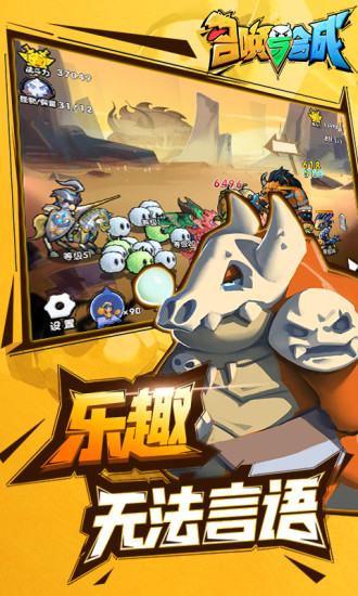 召唤与合成小米老版本