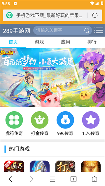 Fiery浏览器app最新版