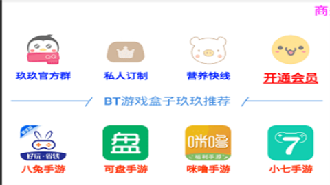 玖玖游戏社区(内置修改器)