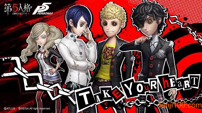 第五人格女神异闻录联动