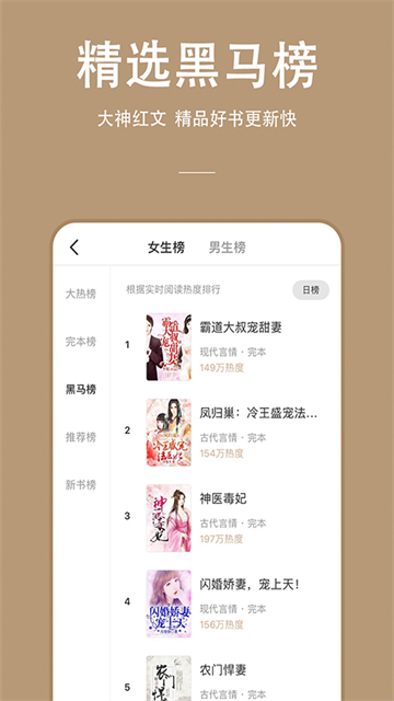 连尚免费读书旧版本