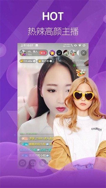 半糖直播app免费版