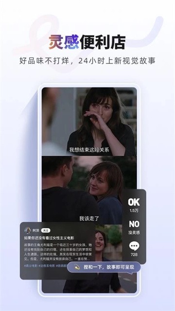 NOOK短视频app最新版