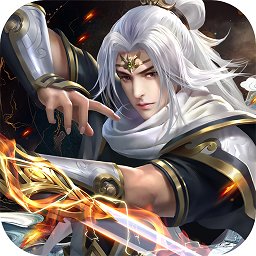 大侠怼他九游手游