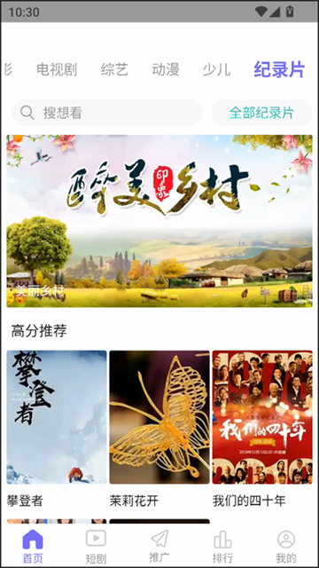 五号动漫2025最新版本