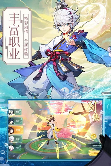 梦幻逍遥hd腾讯版