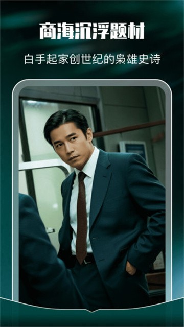 红尘免费短剧免费版